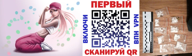 Купить закладки  Макарьев  Amphetamine Premium 