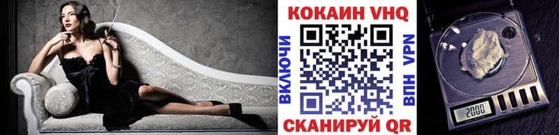 КОКАИН Fish Scale  Купить где  Макарьев 