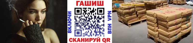 ГАШИШ гарик  Купить  Макарьев 