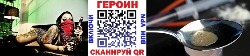Купить  Макарьев  ГЕРОИН афганец 