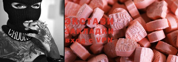 МДМА Магадан