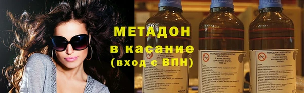 МДМА Магадан