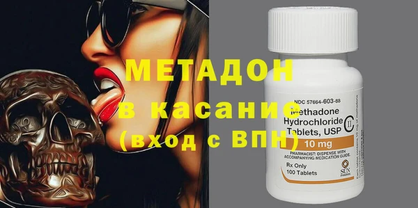 МДМА Магадан
