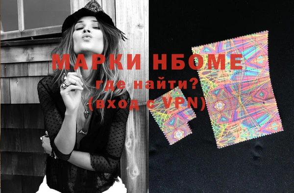 экстази Магас