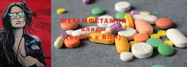 МДМА Магадан