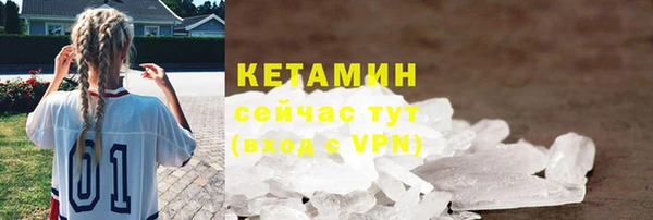 кокаин Майский