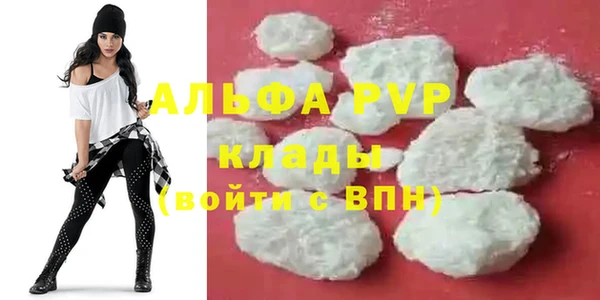 экстази Магас