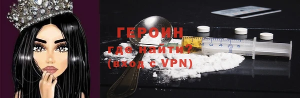 экстази Магас
