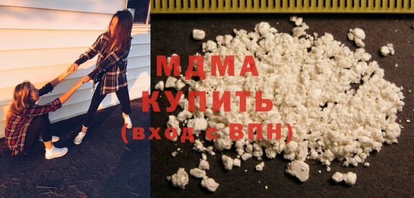 МДМА Магадан