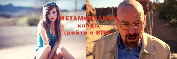 МДМА Магадан
