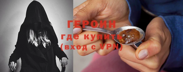 экстази Магас
