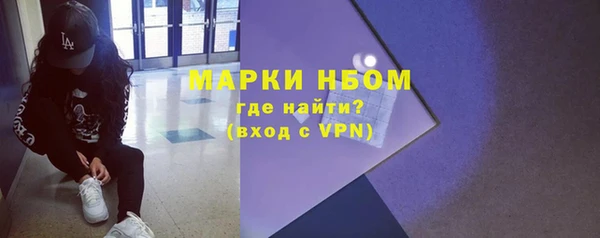 экстази Магас