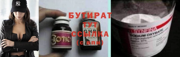 кокаин Майский