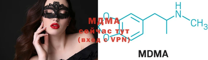 экстази Магас