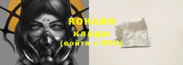 экстази Магас