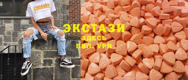 МДМА Магадан