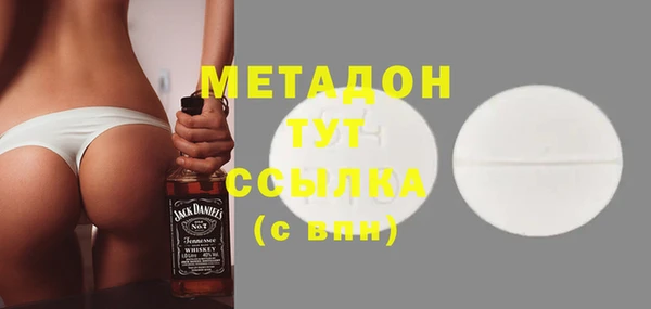 экстази Магас