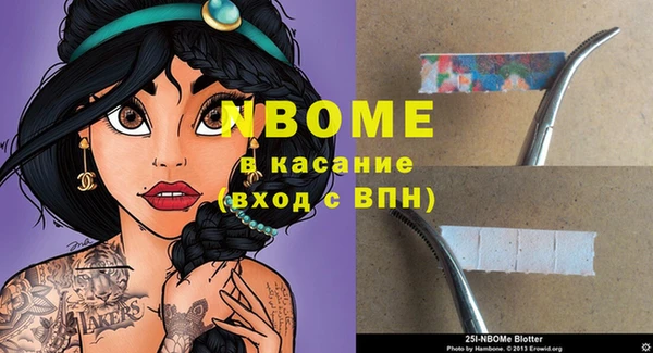 экстази Магас