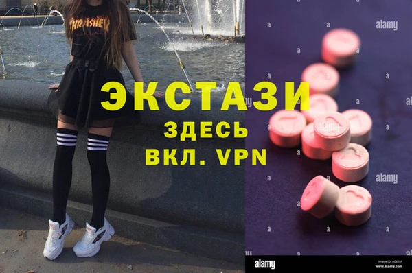 экстази Магас