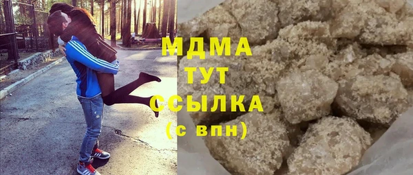 кокаин Майский