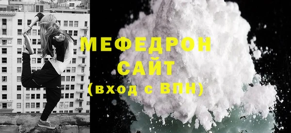 экстази Магас