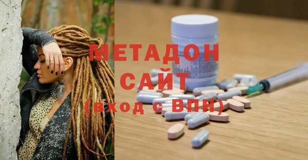 МДМА Магадан