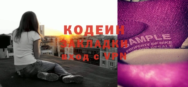 МДМА Магадан