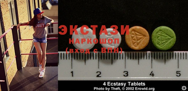 экстази Магас