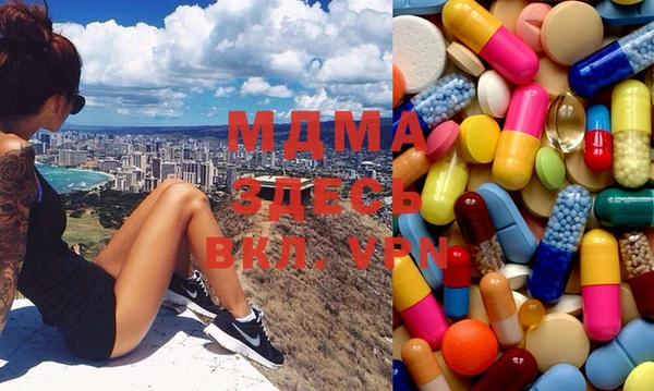 экстази Магас
