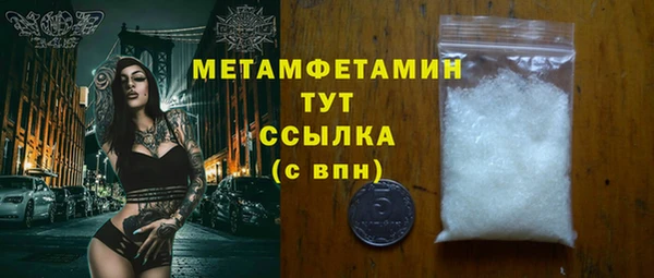 кокаин Майский