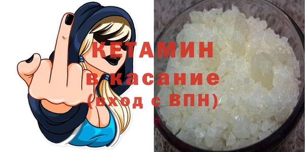 экстази Магас