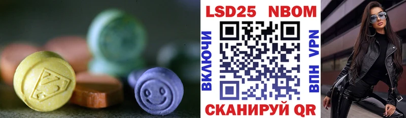 Купить  Макарьев  LSD-25 экстази кислота 