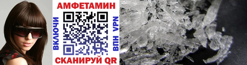 МЕТАМФЕТАМИН пудра  Купить  Макарьев 