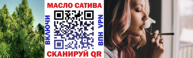 ТГК вейп  Купить  Макарьев 